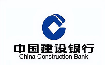 滴道建设银行信用贷款需要什么条件？建行信贷办理流程和注意事项！