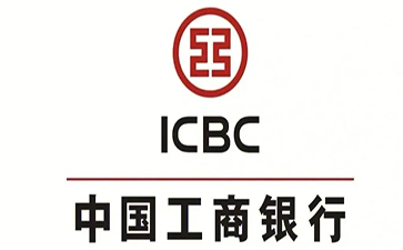滴道工商银行小企业周转贷款