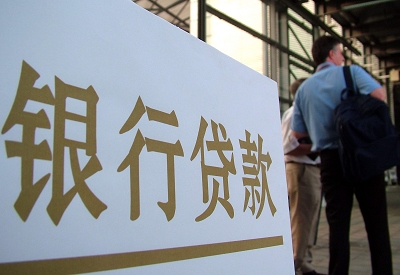 滴道公积金信用贷款申请指南：利率、流程全解析